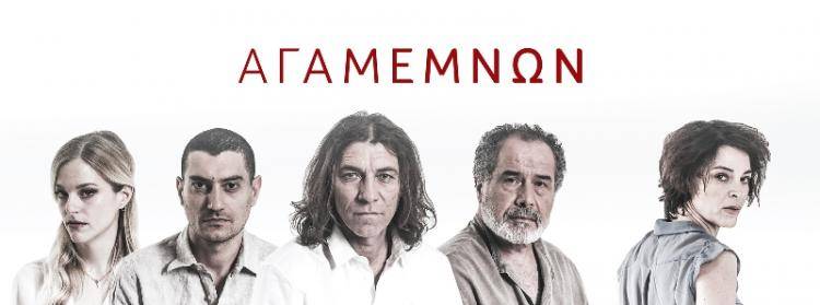 agamemnon.jpg agamemnon.jpg