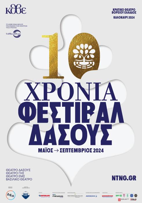 2024fedasous.jpg 2024fedasous.jpg